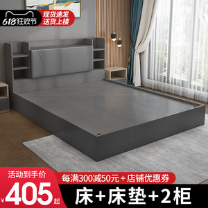 床现代简约榻榻米床1.5米双人床主卧1.8实木板式高箱储物床小户型