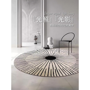 地毯圆形侘寂客厅北欧抽象线条茶几地垫艺术卧室床边毯圆型