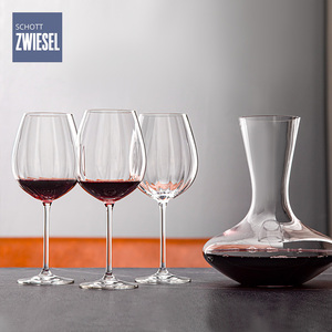 德国schott圣维莎进口水晶玻璃红酒杯套装家用高档高脚杯葡萄酒杯