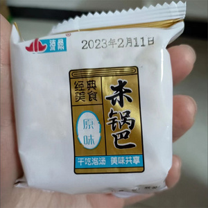洁品香酥米锅巴特产怀旧办公室休闲2斤小吃零食【更实惠】