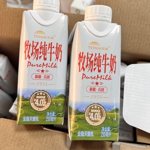 新疆天润纯牛奶浓缩4.0乳蛋白250ml*10盒营养全脂灭菌乳学生高钙