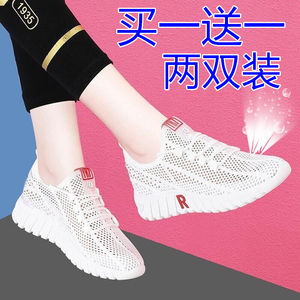 【买一送一】老北京布网鞋平底防滑运动休闲单鞋舒适透气跑步女鞋