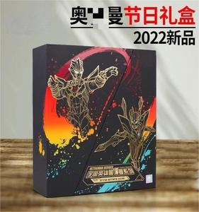 奥特卡片限定礼盒阳焰黑钻版三四周年纪念卡牌六一