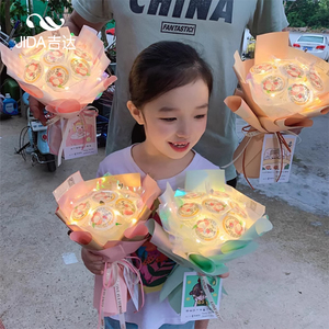六一儿童节创意礼品果冻花束材料包幼儿园零食礼物手工diy包装纸