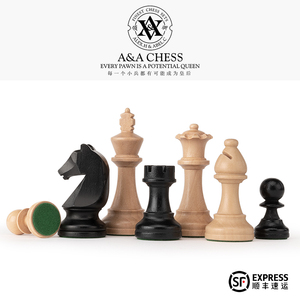 A&A CHESS/领御 3.75/3inch木制国际象棋标准棋子 双后-不含棋盘