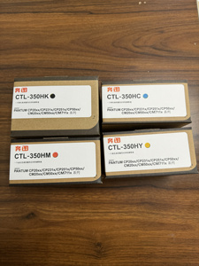 原装奔图 CTL-350 CP2500DN CM7000FDN CP2510DN CM7115 碳粉粉盒