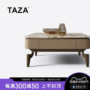 TAZA轻奢茶几2023新款原创高端设计师创意家具天然潘多拉奢石茶几