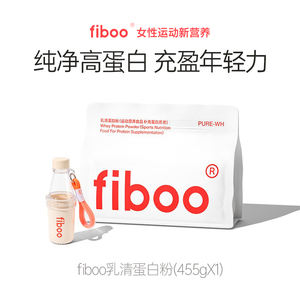 fiboo纯净蛋白粉分离乳清蛋白质粉女性健身运动营养粉官方旗舰店
