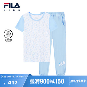 【斐爽科技】FILA斐乐童装儿童家居服2023夏季新款男小童两件套装