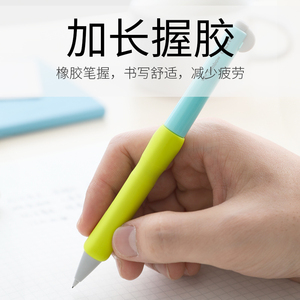 日本tombow蜻蜓MONO折折自动铅笔学生用铅笔可弯曲多功能小可爱清