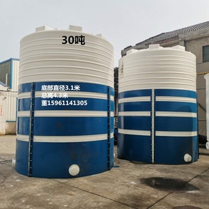 2/3/5/10吨塑料水塔15吨化工PE储罐20吨外加剂储罐水箱30吨储水罐