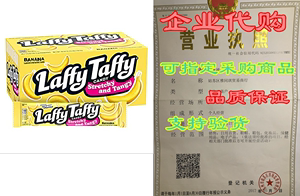 Laffy Taffy Stretchy & Tangy Banana， 1.5 Ounce， Pack