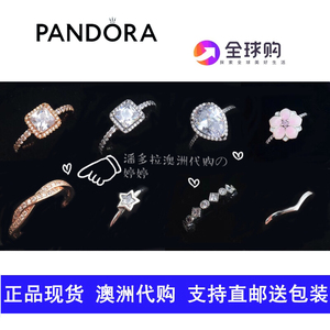 Pandora潘多拉命运之轮戒指抛光波浪耀梨型光环经典优雅戒指925银