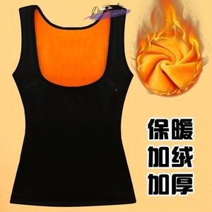 秋冬季女士托胸保暖背心加厚加绒收复瘦身内衣马甲哺乳期纯棉打底