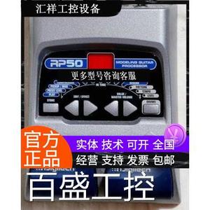 w议价二手digitech RP50 rp70 rp90 rp80带踏板有鼓机电吉他综合