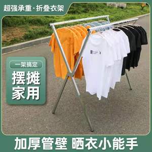 夜市摆地摊货架服装展示架卖衣服双杆晾衣架折叠架加厚摆摊架包邮