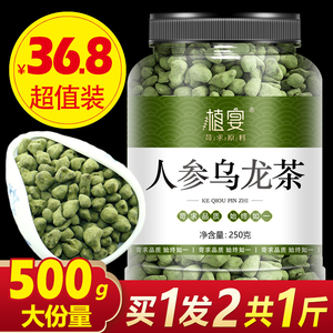 人参乌龙茶官方旗舰店兰贵人正品甘甜特级台湾高山茶叶500g浓香型