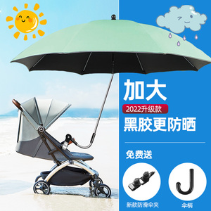 婴儿车遮阳伞溜娃神器雨伞防晒紫外线通用儿童手推车宝宝三轮蓬罩