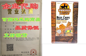 Crispy Beef Jerky， Original Teriyaki Beef Chips Paniolo G