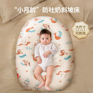 新生婴儿防吐奶溢奶呛奶斜坡垫枕哺乳枕喂奶枕宝宝躺靠躺趴睡床中
