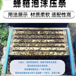 蜂王浆批发价背后的市场风云