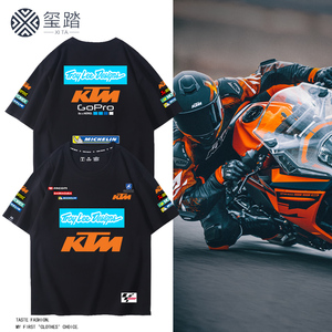 KTM摩托车骑行服短袖MOTOGP厂队重机车爱好者夏季男女赛车潮T衣服