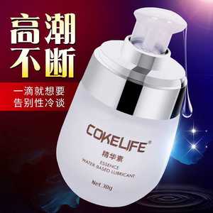 COKELIFE30g精华素房事人体润滑剂