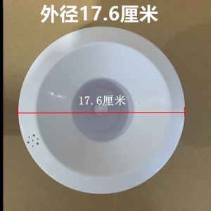 适用于奥克斯美的格力安鹏饮水机配件聪明座顶盖上盖水嘴喇叭口盖