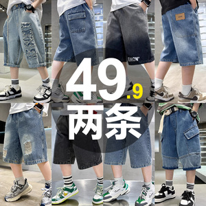 男童牛仔短裤夏季薄款2024新款儿童五分裤子韩版男孩中裤外穿潮牌