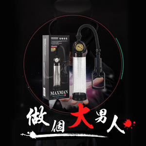 爱旋XA9511男用拉杆透明飞机杯茎锻炼训练自慰器成人用品代发