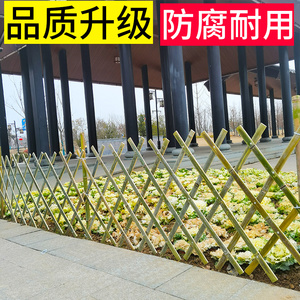 防腐竹篱笆栅栏围挡户外乡村小菜园竹片竹条庭院装饰花园竹子围栏