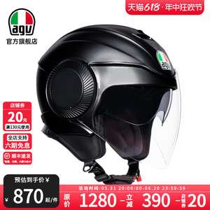 AGV/爱吉威 ORBYT头盔半盔摩托车头盔男女双镜片机车赛车四季