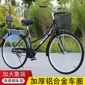 正品成人女式男式休闲淑女学生单车高碳钢轻便通勤复古通用自行车