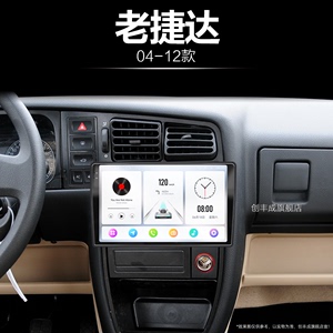 09 10 11 12老款大众老捷达适用一体机carplay中控显示大屏导航仪