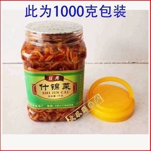 拍2瓶包邮广西宜州特产宜秀什锦菜/木瓜金丝/下钣菜酱腌菜500g