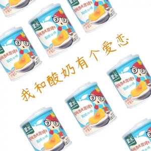 罐头312g黄桃罐头酸奶味西米露水果罐头休闲零食6罐装