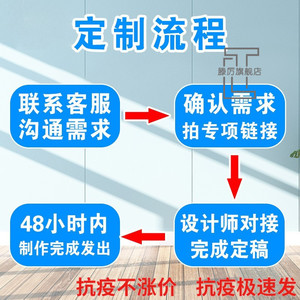 标识牌制度牌警示标识工厂定制专拍kt板pvc塑料板雪弗板pp背胶广告贴纸亚克力订定做补差价