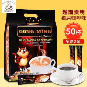 越南进口贡明猫屎三合一低糖无脂浓香速溶咖啡粉900g*50条特值装
