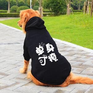 卡斯罗犬衣服 卡斯罗犬衣服品牌 价格 阿里巴巴