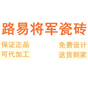 路易将军瓷砖简约现代750x1500灰色柔光水泥砖卧室客厅防滑地板砖