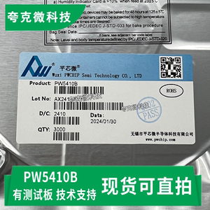全新原装PW5410B芯片具有输出3.3V,稳压电荷泵DC/DC转换器特点