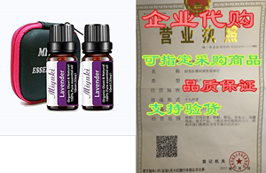 Miyuki Lavender Essential Oils Organic Olant & Natura