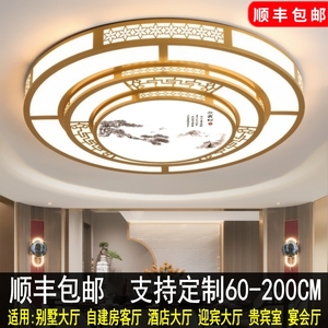 客厅大灯2023年新款大气别墅酒店大厅主灯新中式led吸顶灯具1.2米