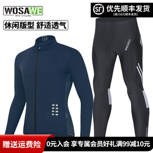 WOSAWE新款春夏季公路车骑行服男速干山地车短袖薄款单车服骑行裤