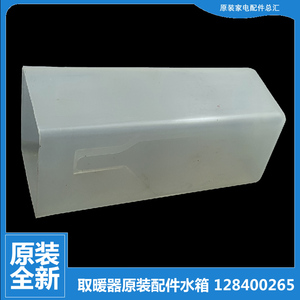 适用大松格力电热油汀取暖器配件加湿盒储水盒NDY20-S6022-X6022