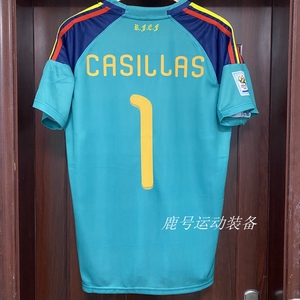 2010世界杯西班牙复古球衣门神1号卡西利亚斯短袖守门员足球服