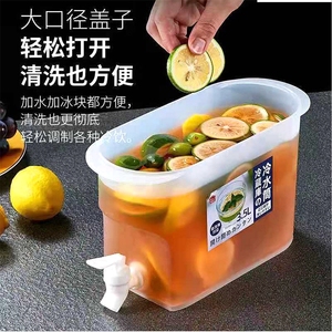 超大冷水壶家用饮料箱带水龙头凉水冰水桶柠檬水水果茶容器桶冰箱