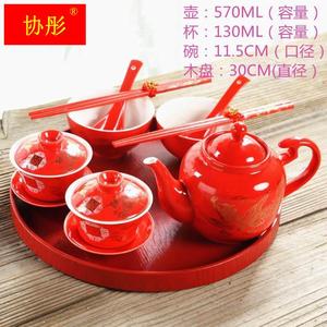 结婚用敬茶杯茶具套装中式婚礼白瓷喜庆正红色碗筷大茶壶实木托盘