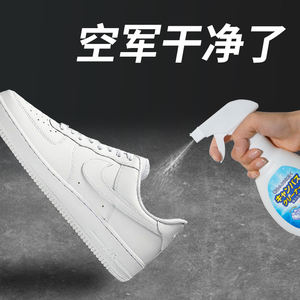 空军一号AJ鞋子专用清洗剂耐克白鞋nike洗鞋神器篮球鞋泡沫清洁剂