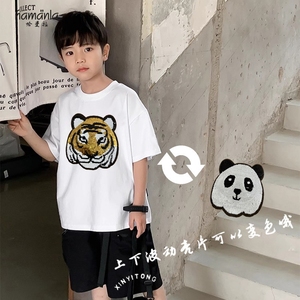 儿童亮片可变图案衣服可变色短袖双面变图变脸拼色熊猫变老虎t恤